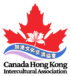 Canada Hong Kong Intercultural Association