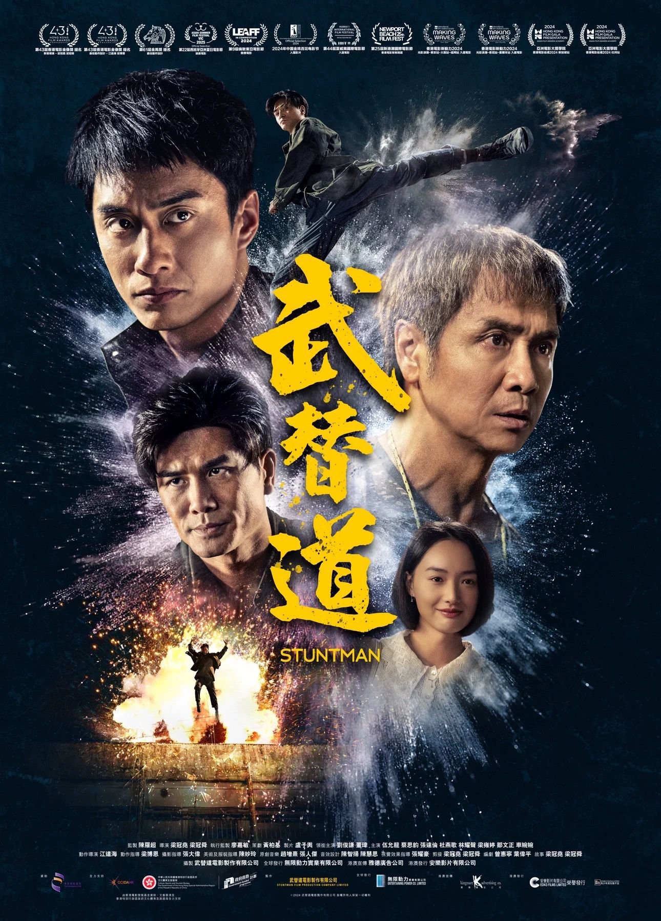 Stuntman poster